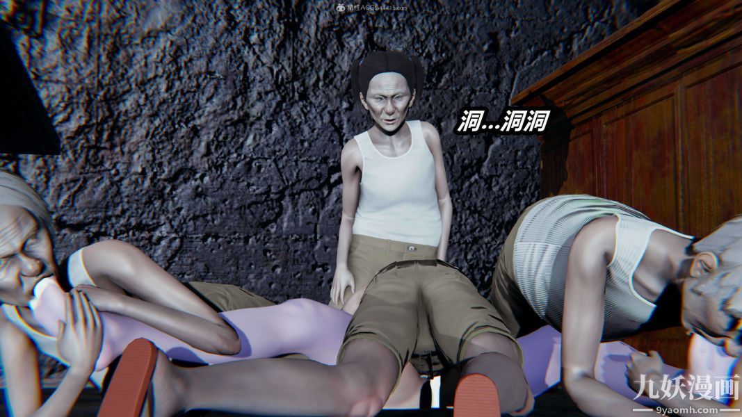 [3D]逆转第一季[完整版]第37章【第05话】