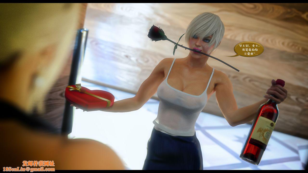 [3D]作家媽媽的淪陷最終話