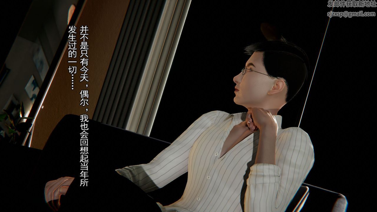 [3D]竹石书院第01话-开始