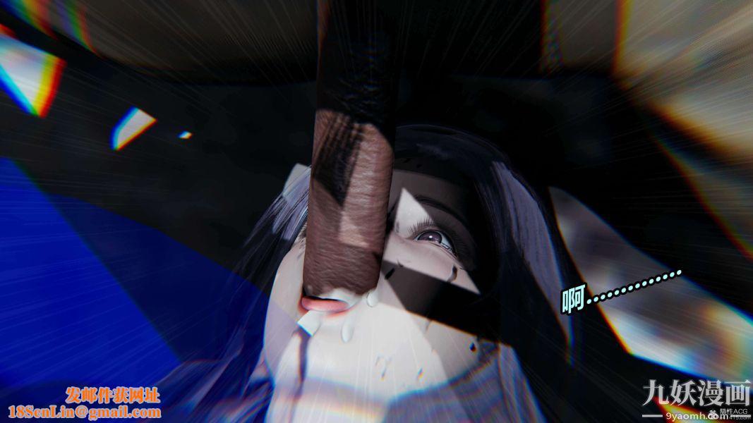 [3D]逆转第一季[完整版]第37章【第05话】