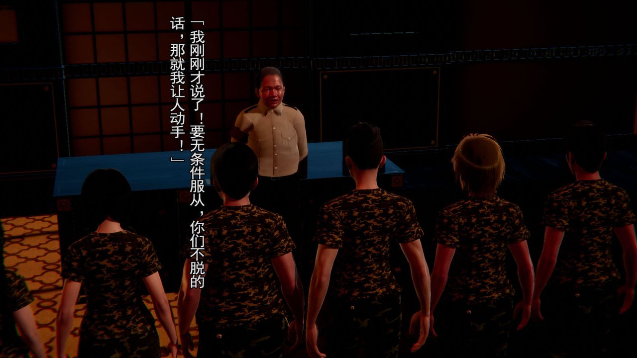 [3D]竹石书院第01话-开始