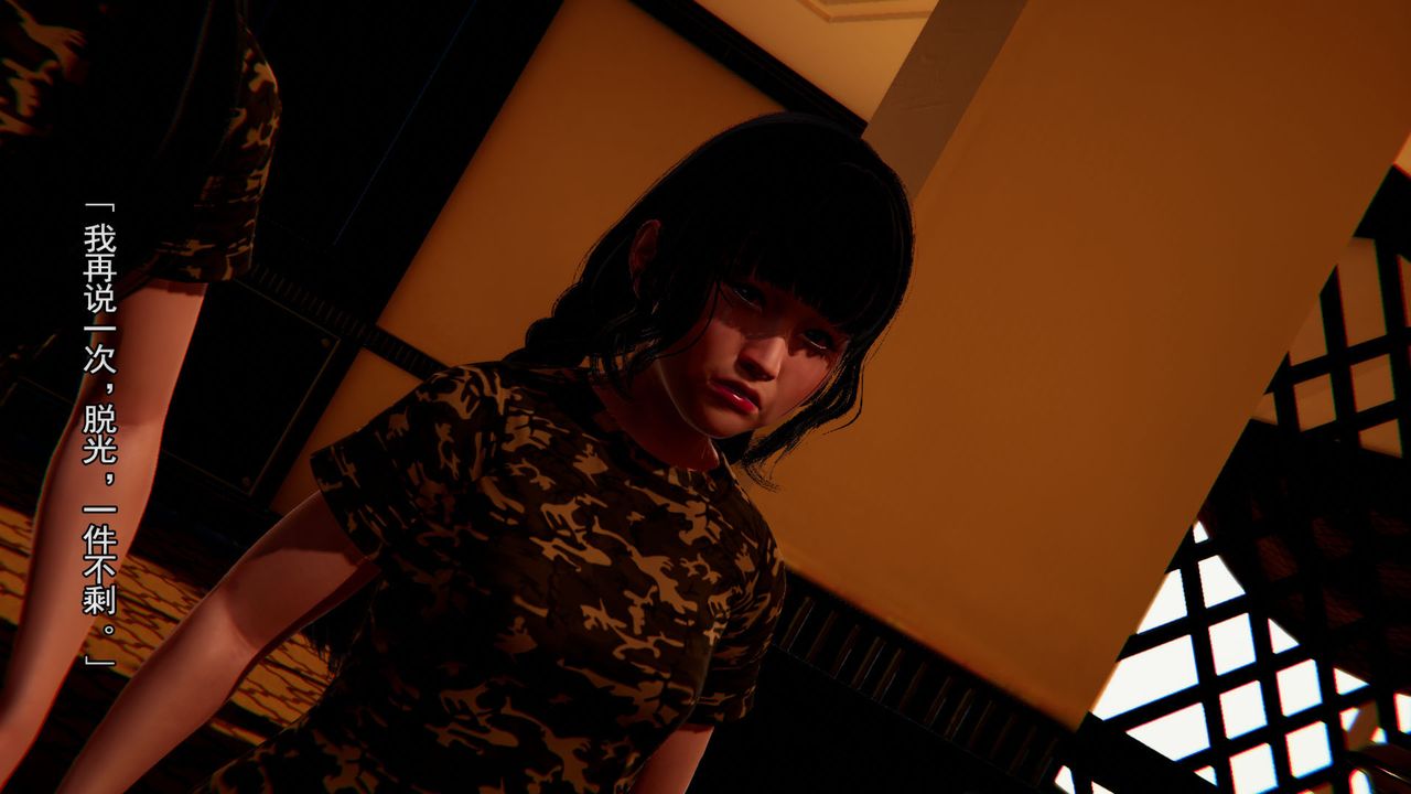 [3D]竹石书院第01话-开始