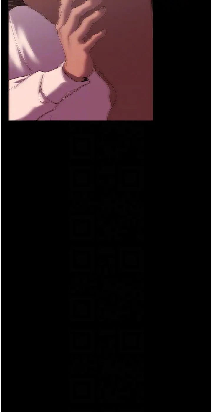 美丽新世界第234话-小薇浑圆饱满的屁股