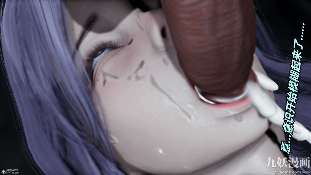 [3D]逆轉第一季[完整版]第37章【第06话】