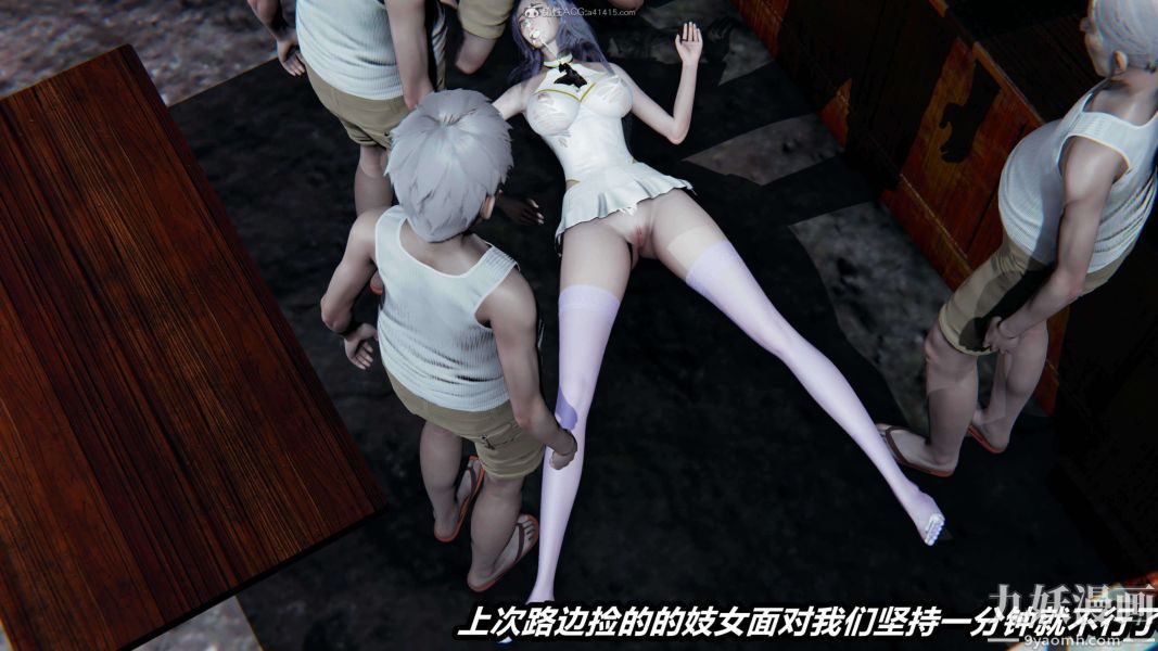 [3D]逆转第一季[完整版]第37章【第06话】