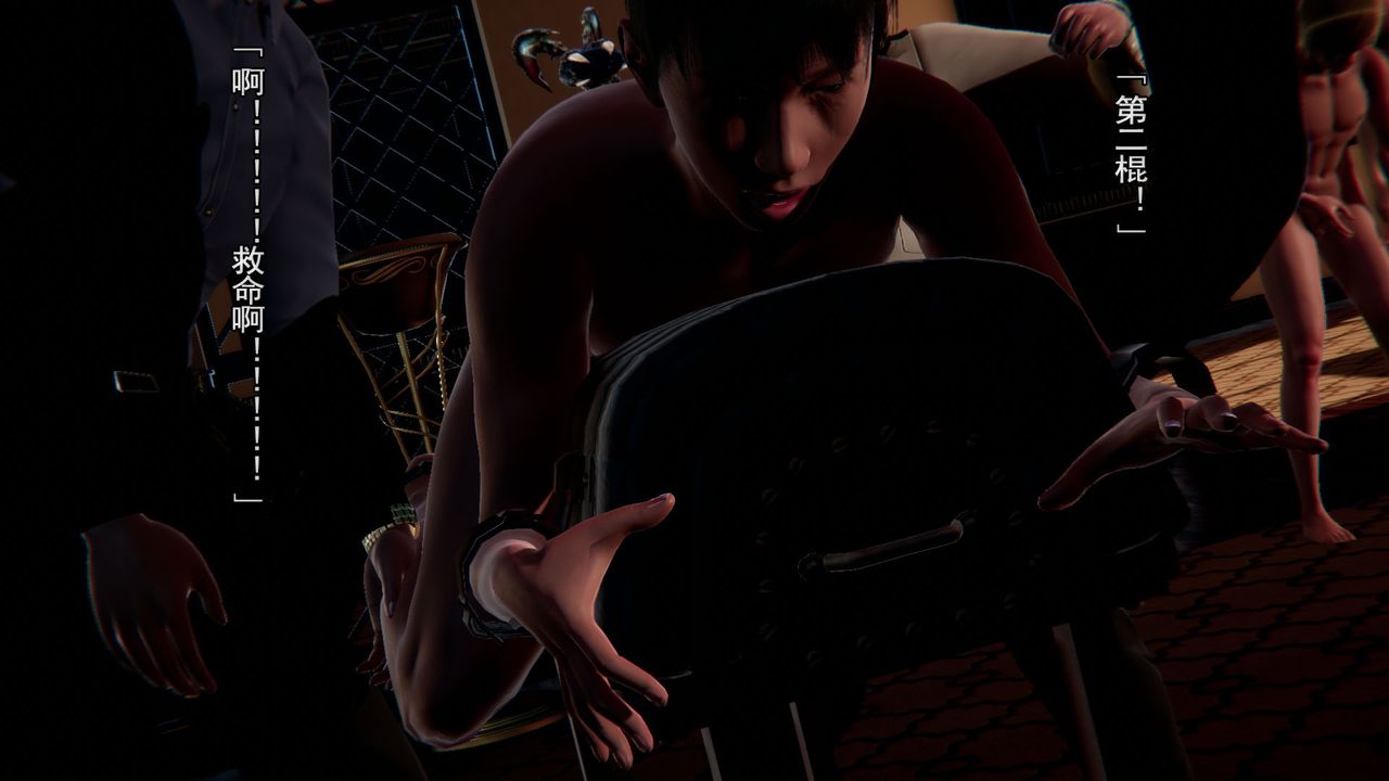 [3D]竹石书院第01话-开始