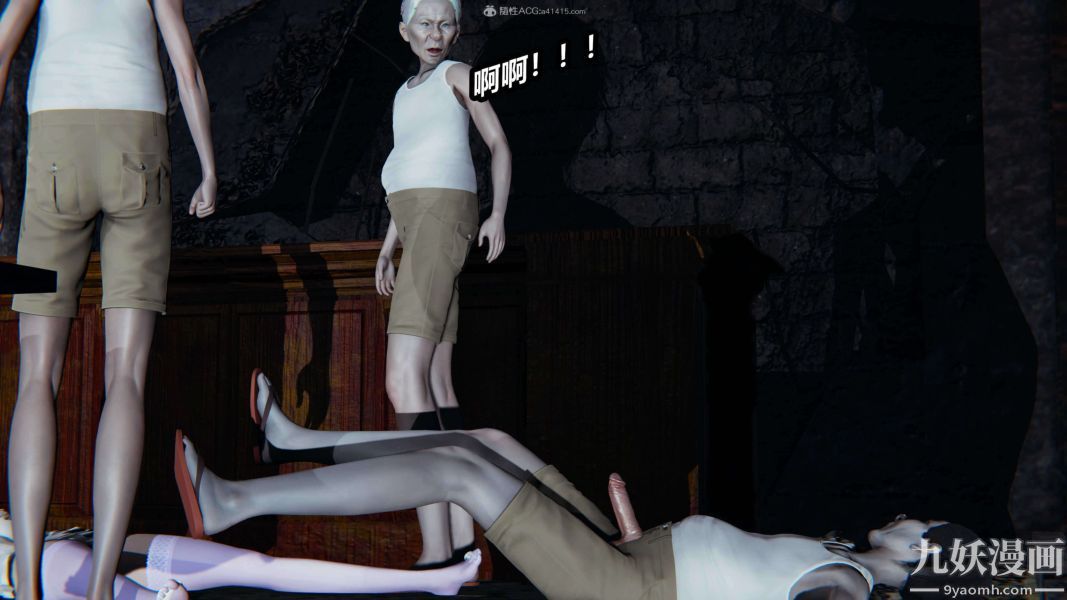 [3D]逆转第一季[完整版]第37章【第06话】