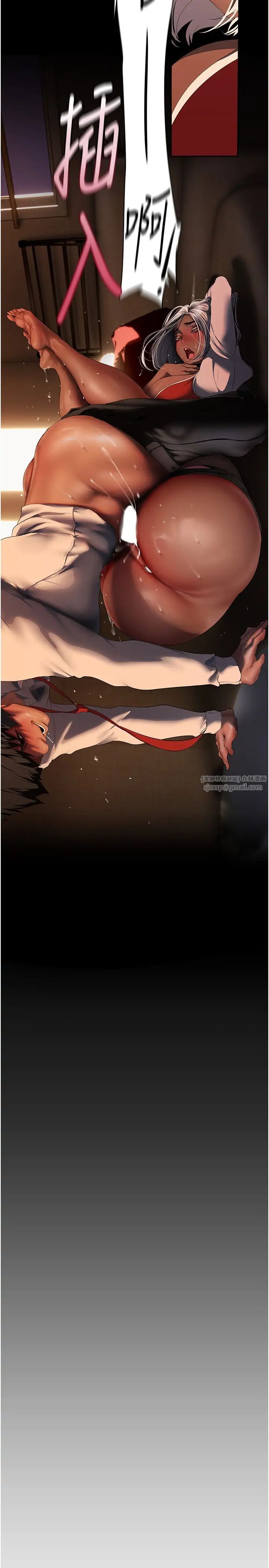 美丽新世界第235话-被干到动弹不得