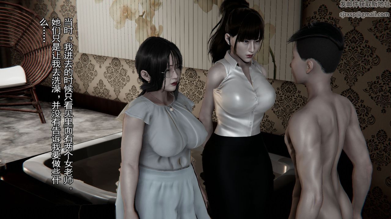 [3D]竹石书院第01话-开始