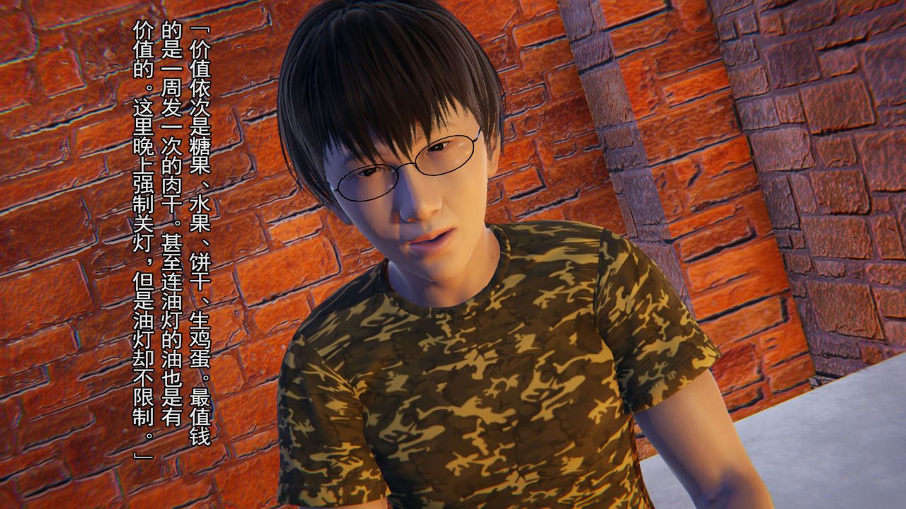 [3D]竹石书院第02话-书院生活