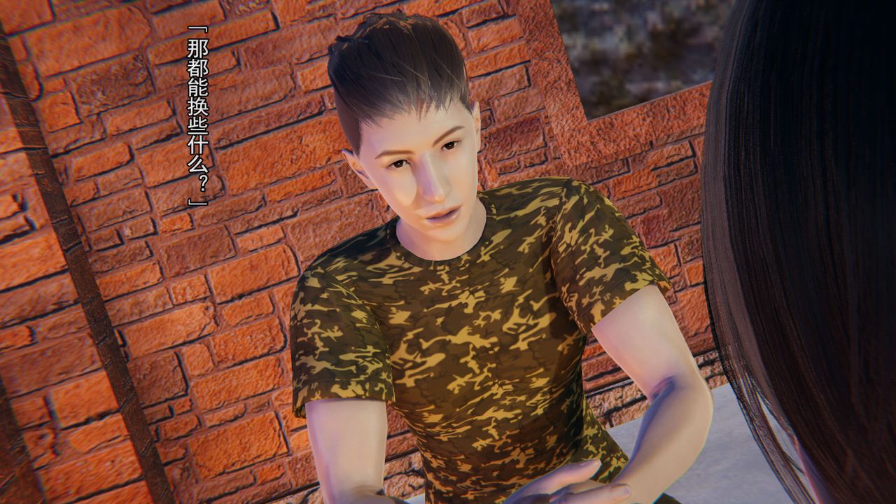 [3D]竹石书院第02话-书院生活