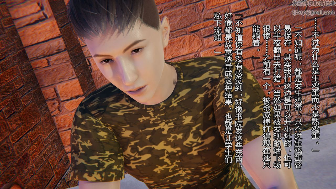 [3D]竹石书院第02话-书院生活