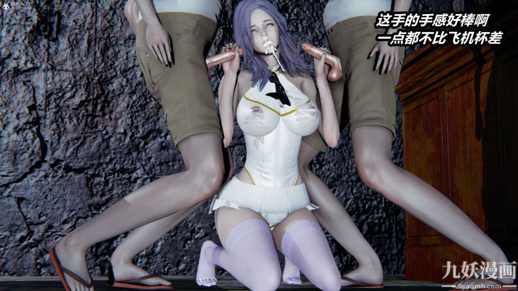 [3D]逆转第一季[完整版]第37章【第06话】