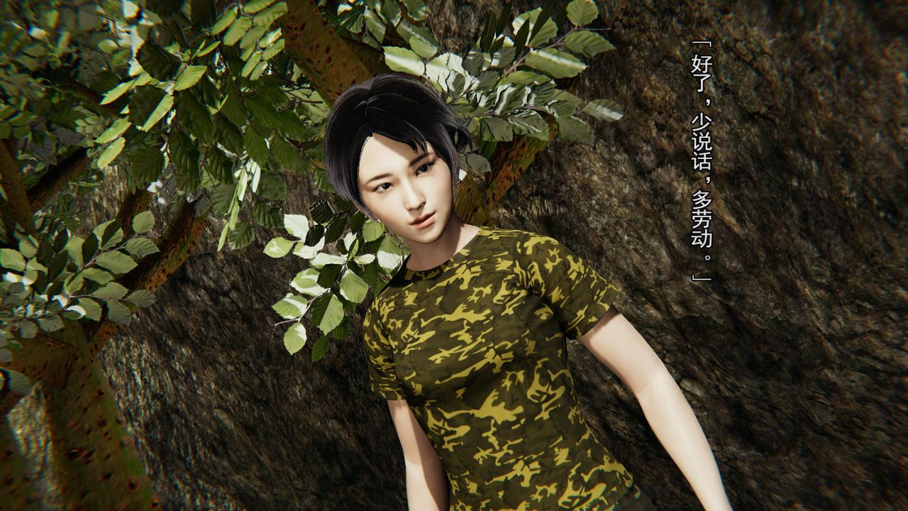 [3D]竹石书院第02话-书院生活