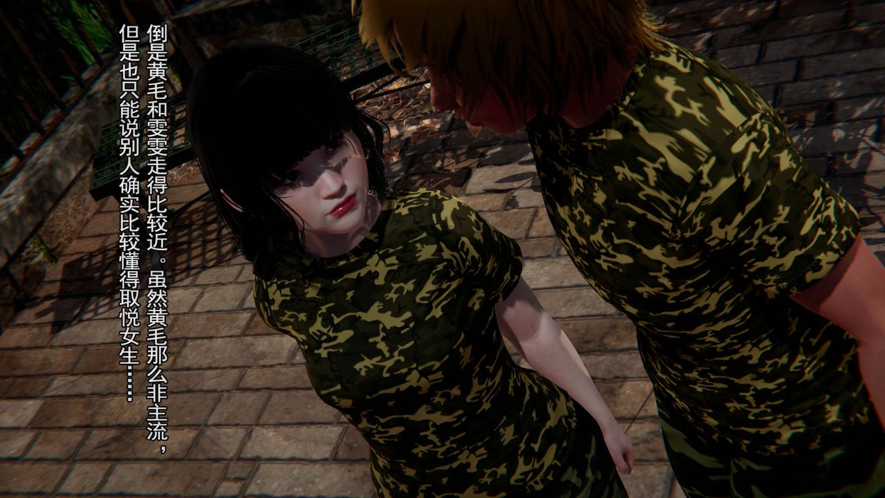 [3D]竹石书院第02话-书院生活