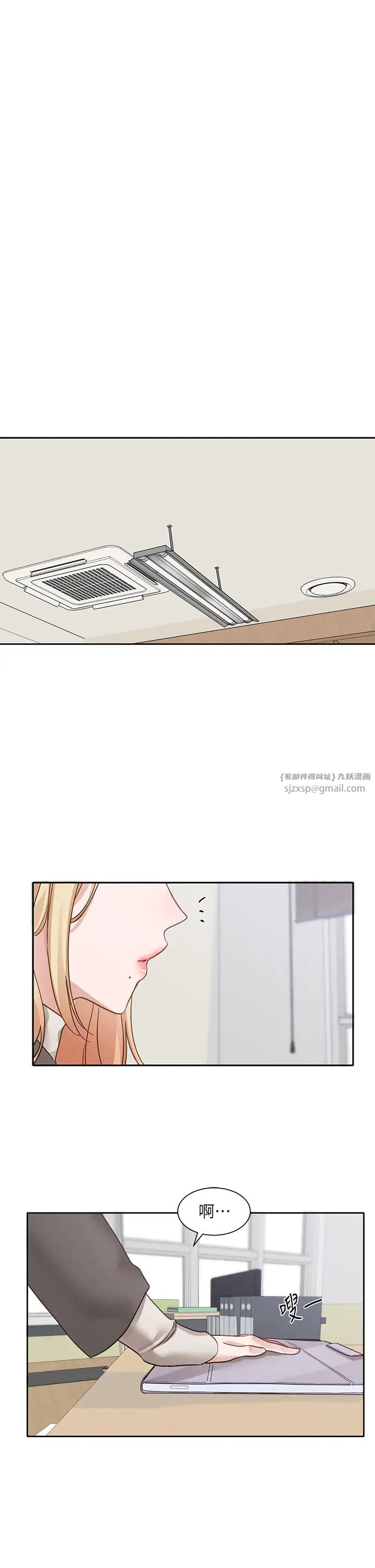 社团学姊第167话-分别在即