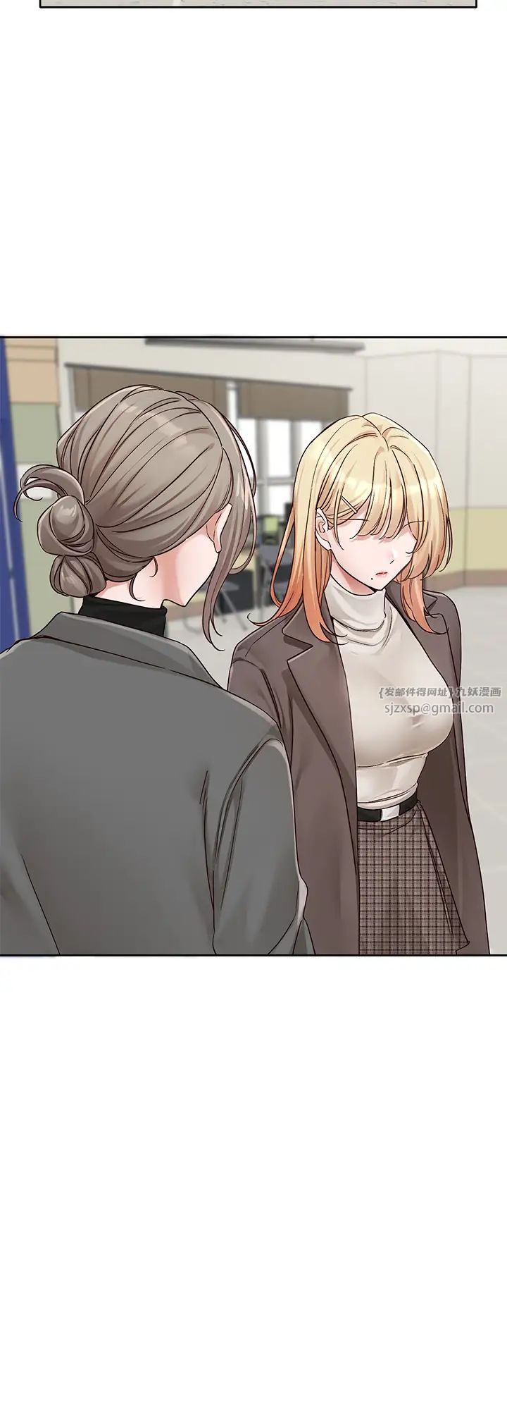 社团学姊第168话-莫名心跳加速的约会