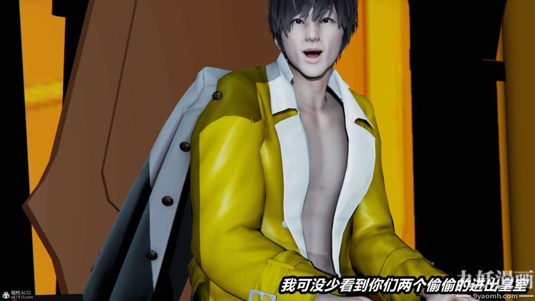 [3D]逆转第一季[完整版]第37章【第07话】