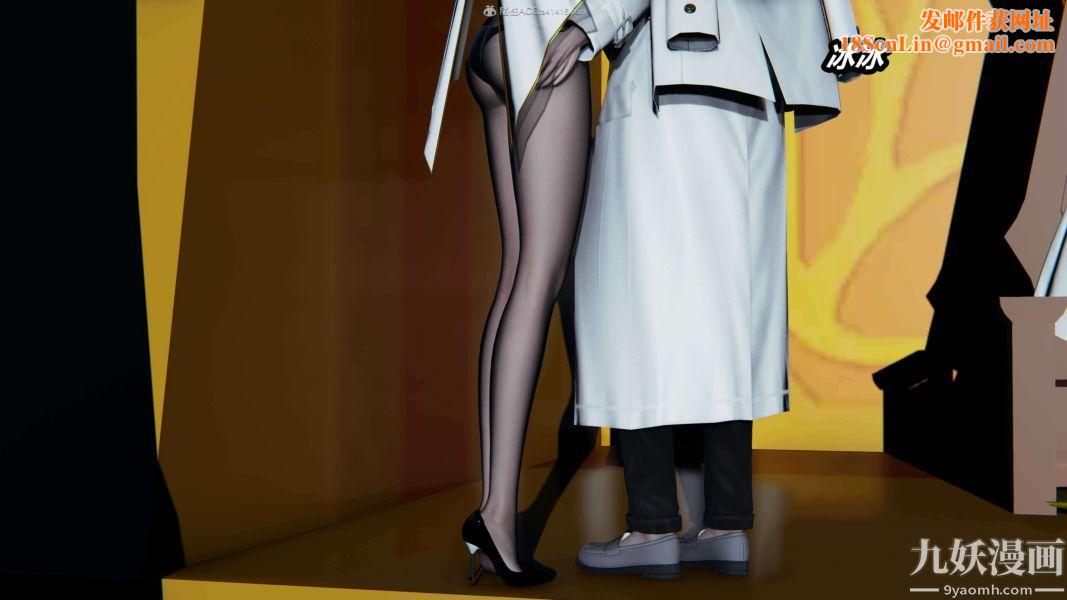 [3D]逆转第一季[完整版]第37章【第08话】