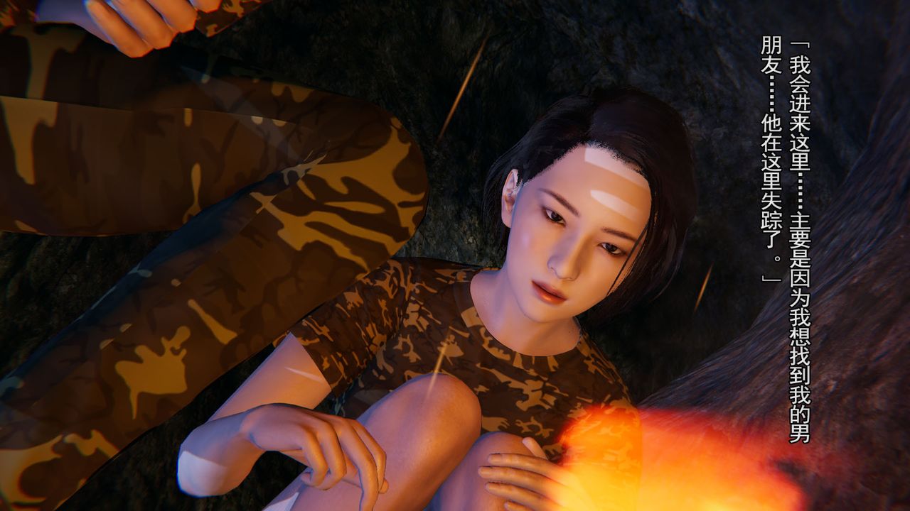 [3D]竹石书院第03话-班长的秘密