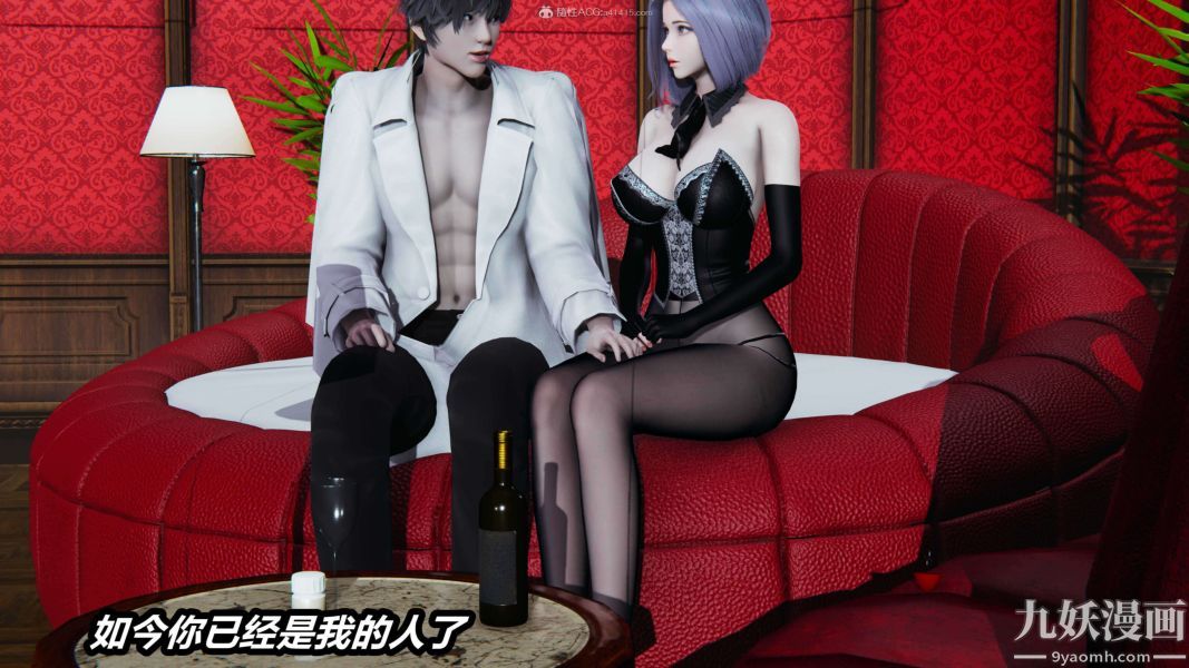 [3D]逆转第一季[完整版]第37章【第08话】