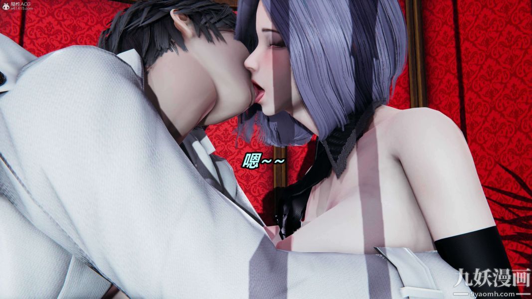 [3D]逆转第一季[完整版]第37章【第08话】