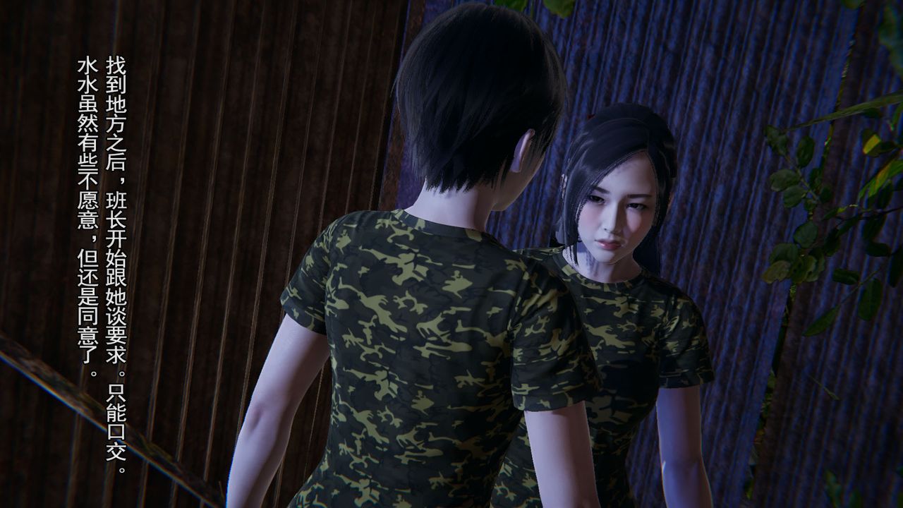 [3D]竹石书院第04话-阿龙