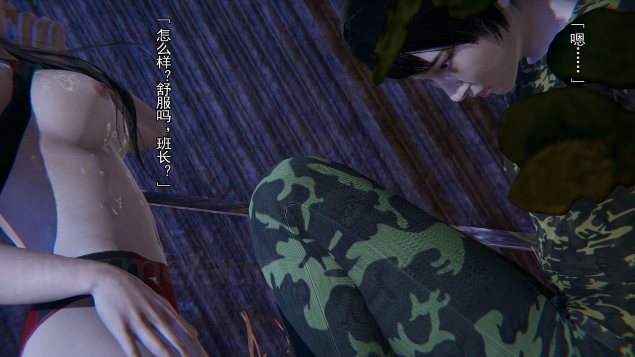 [3D]竹石书院第04话-阿龙