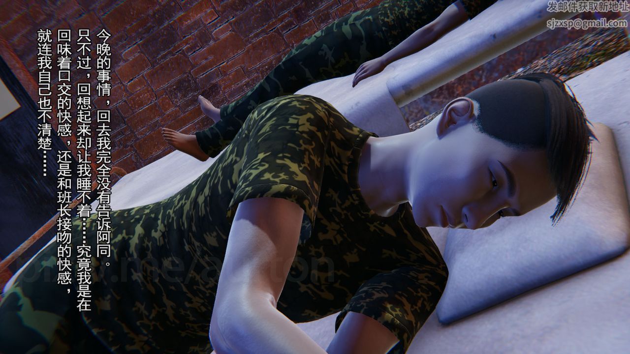 [3D]竹石书院第04话-阿龙