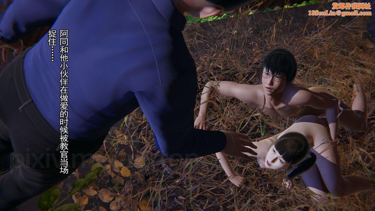 [3D]竹石书院第04话-阿龙