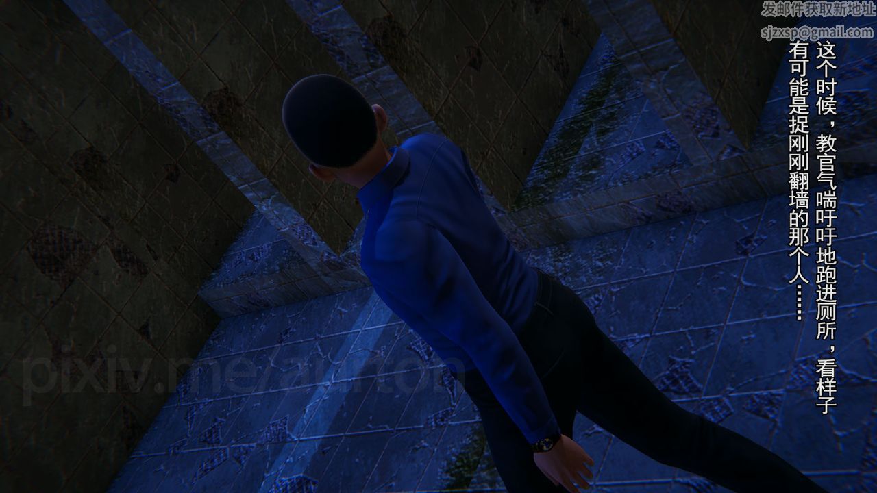 [3D]竹石书院第04话-阿龙