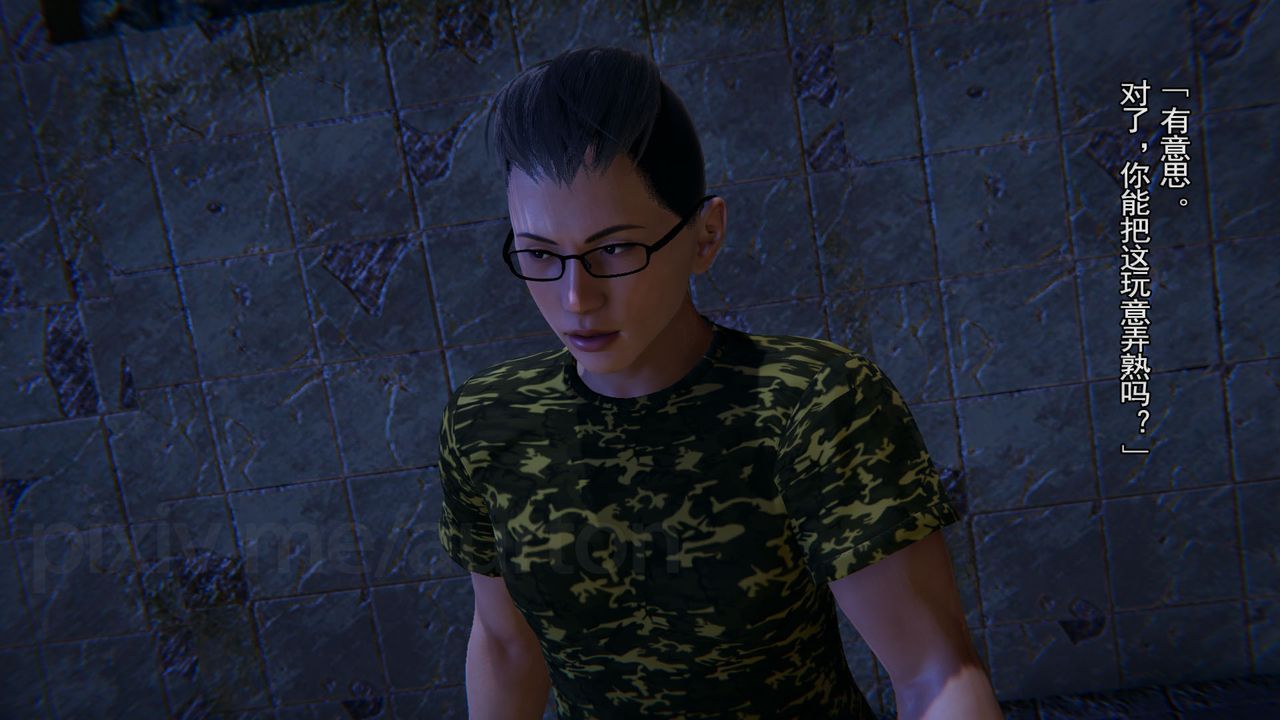 [3D]竹石书院第04话-阿龙