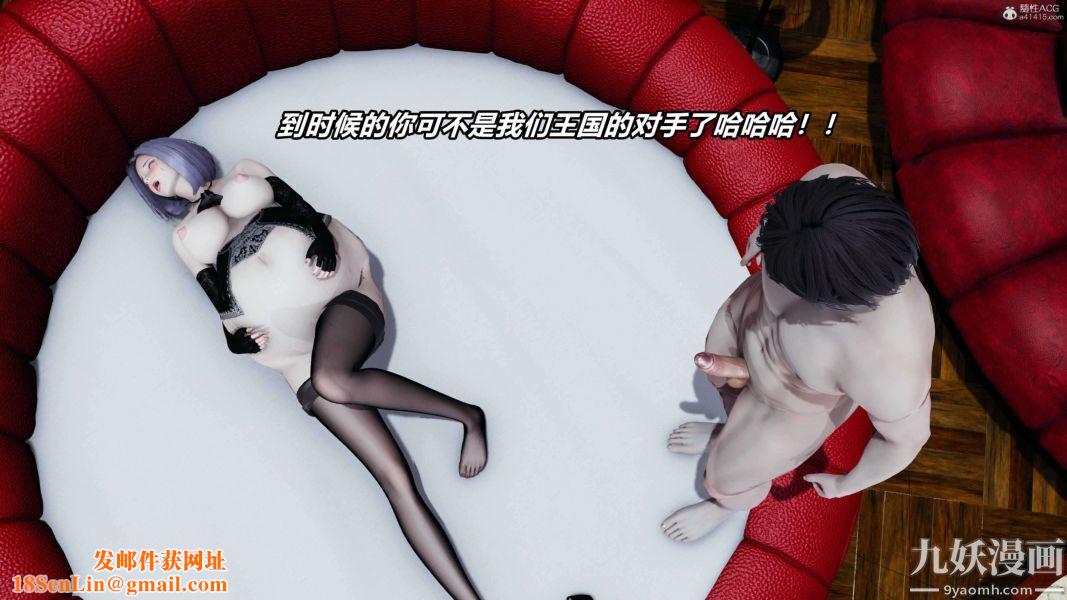 [3D]逆转第一季[完整版]第37章【第10话】