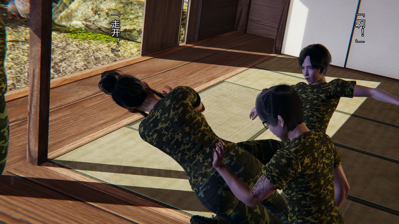 [3D]竹石书院第05话-恶霸