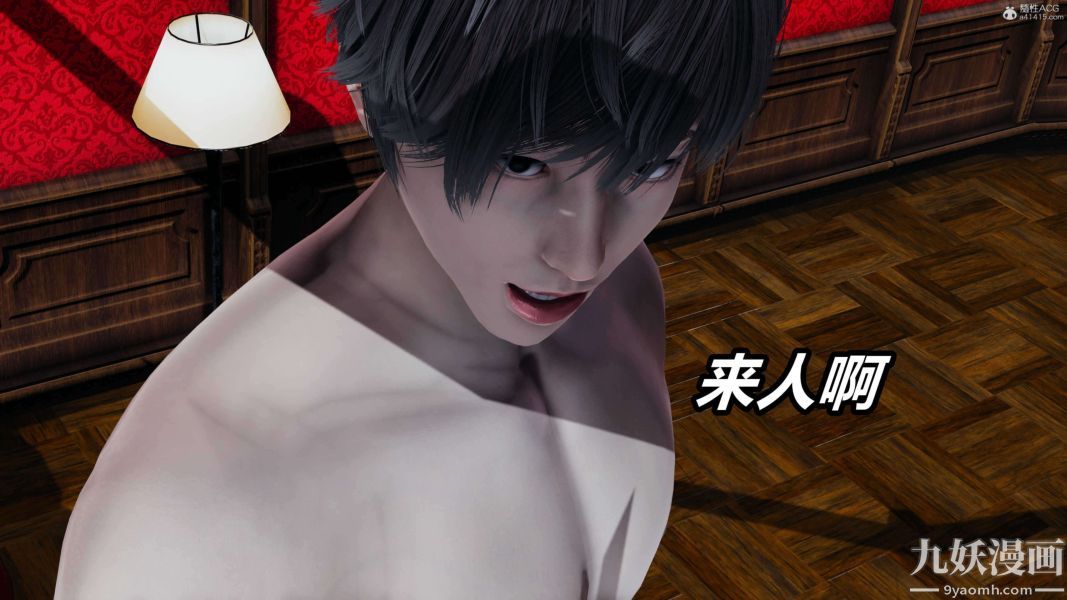 [3D]逆转第一季[完整版]第37章【第10话】