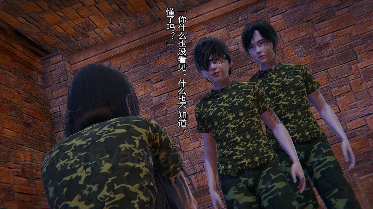 [3D]竹石书院第05话-恶霸