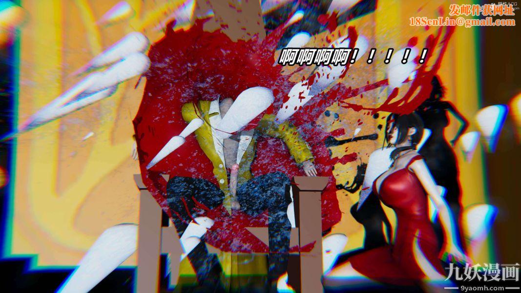 [3D]逆转第一季[完整版]第37章【第11话】