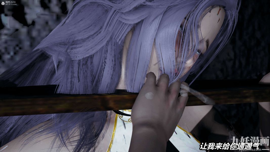 [3D]逆转第一季[完整版]第37章【第11话】