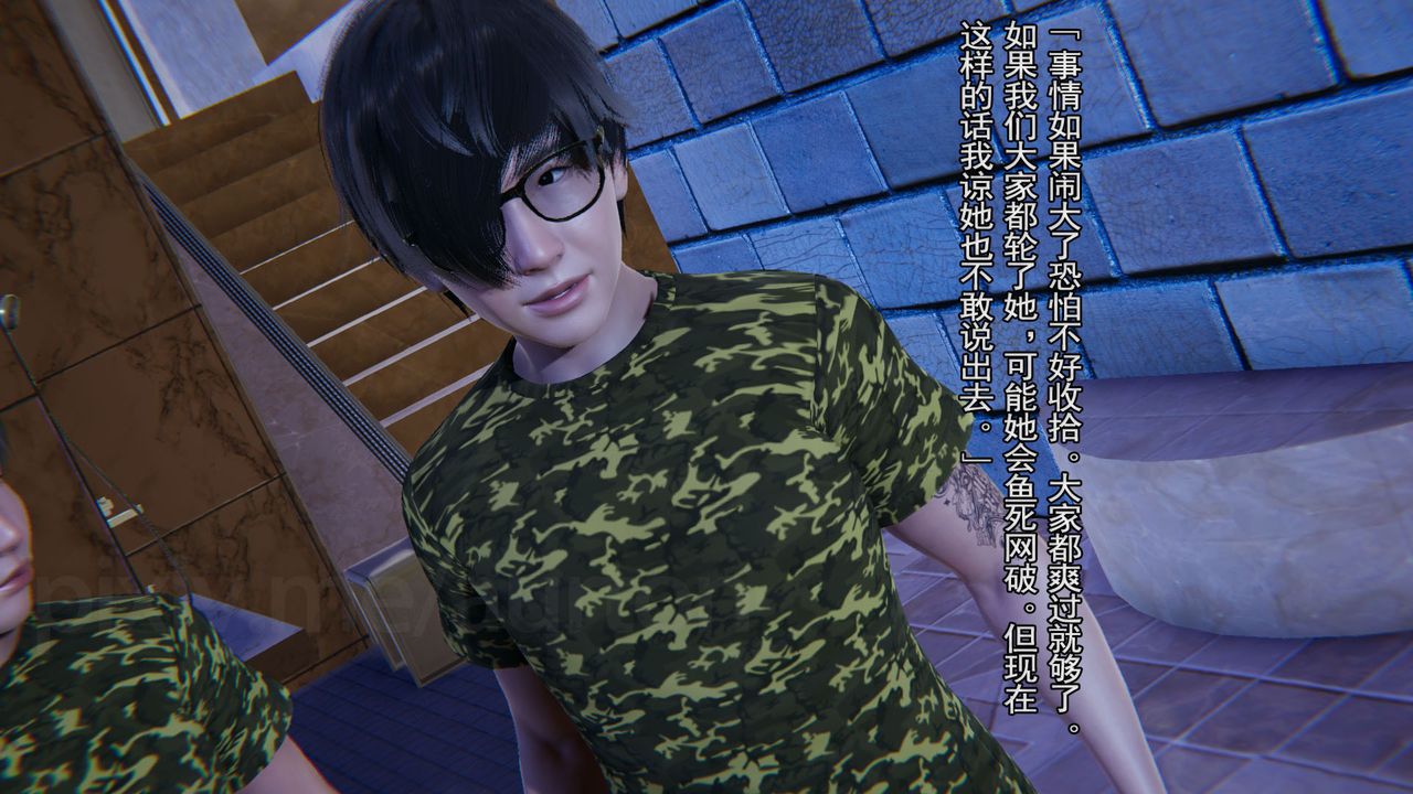 [3D]竹石书院第05话-恶霸