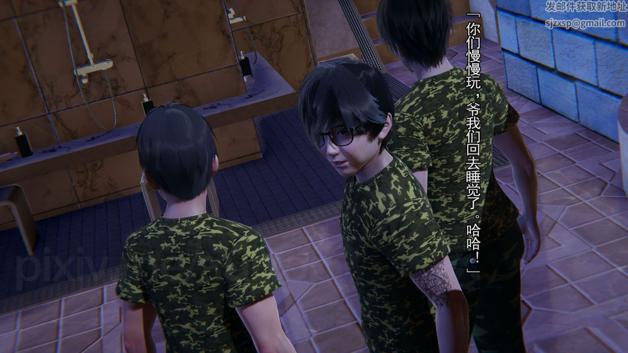 [3D]竹石书院第05话-恶霸