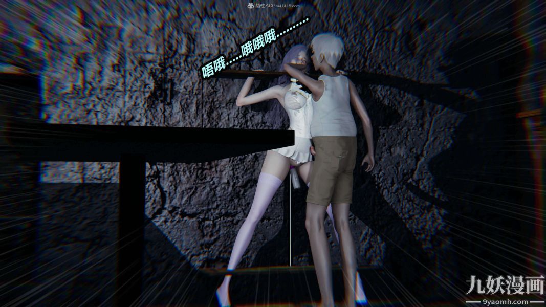 [3D]逆转第一季[完整版]第37章【第11话】