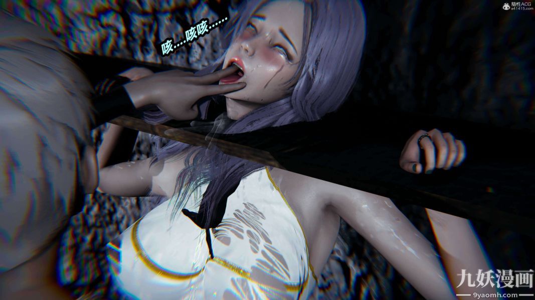 [3D]逆转第一季[完整版]第37章【第11话】