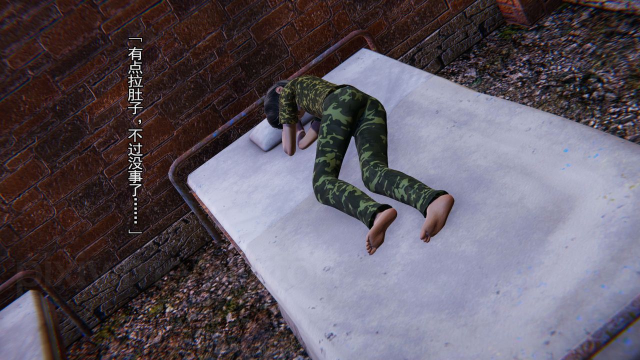 [3D]竹石书院第05话-恶霸