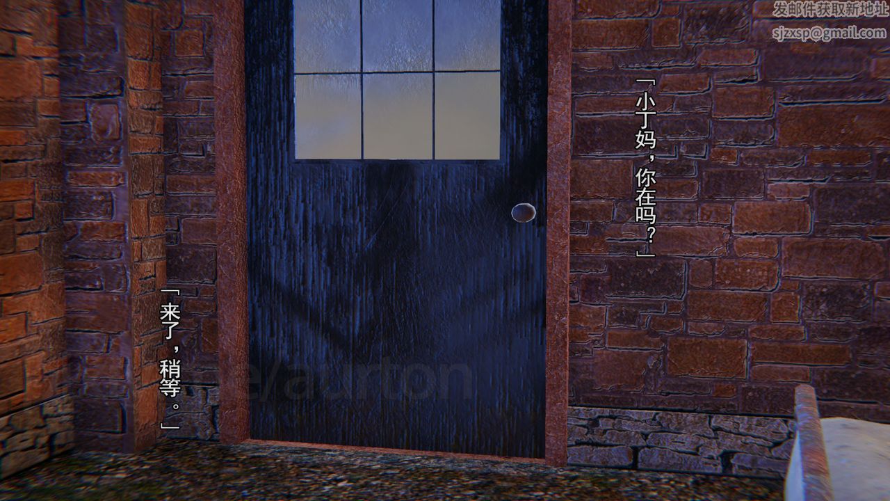 [3D]竹石书院第05话-恶霸