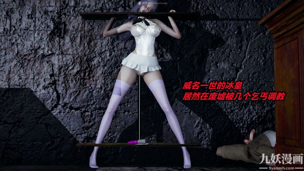 [3D]逆转第一季[完整版]第37章【第11话】