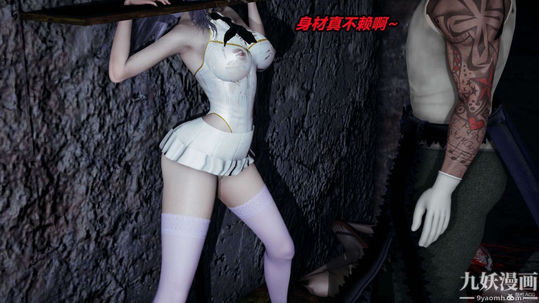 [3D]逆转第一季[完整版]第37章【第11话】