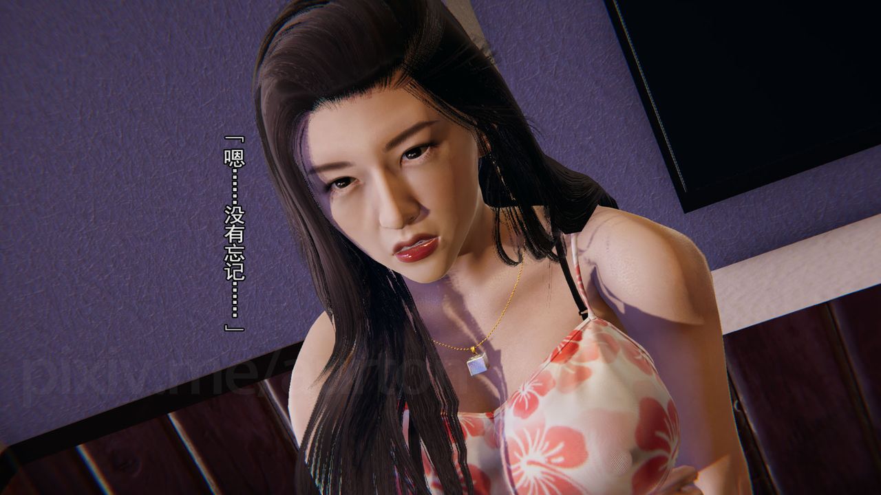 [3D]竹石书院第05话-恶霸