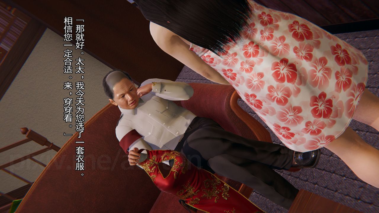 [3D]竹石书院第05话-恶霸