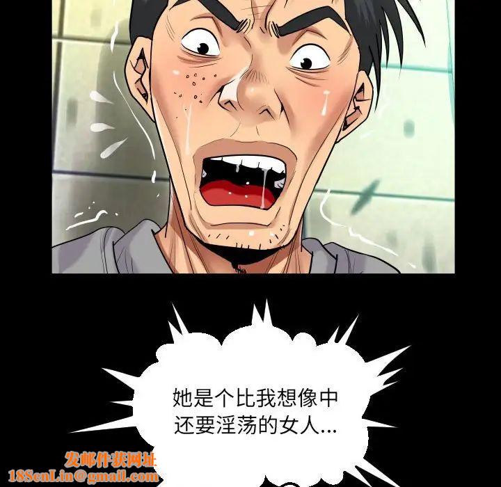 阿姨第106话