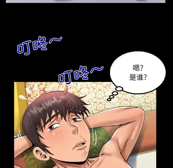 阿姨第106话